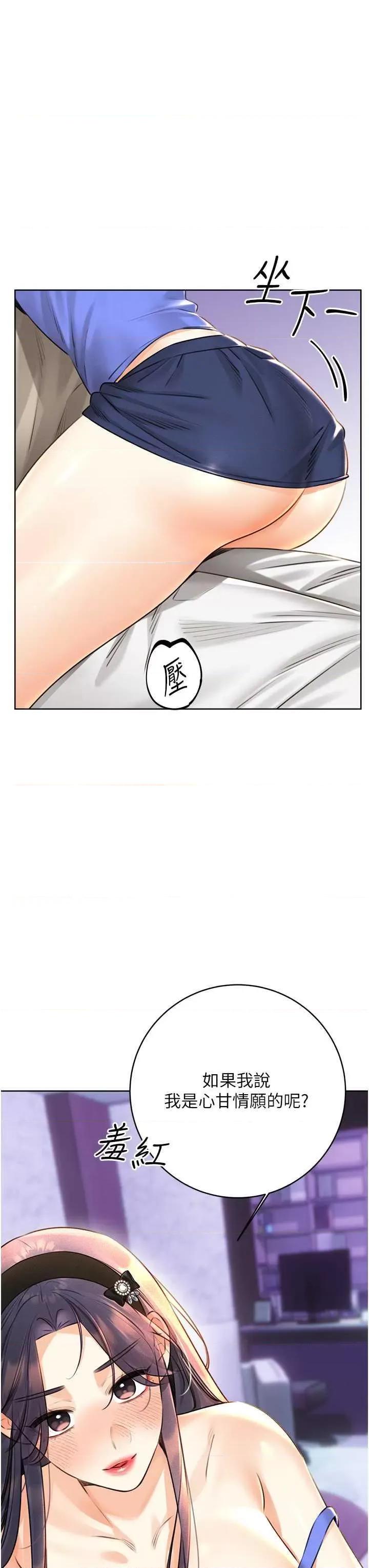 性运刮刮乐 性运刮刮乐 28 第16页