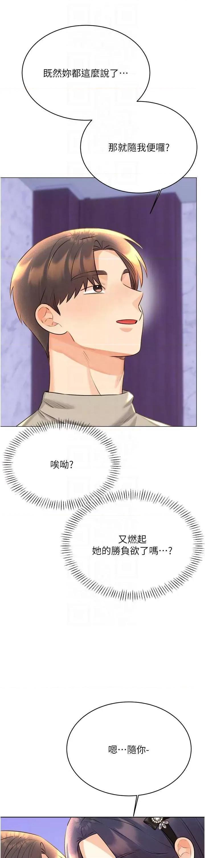 性运刮刮乐 性运刮刮乐 28 第18页