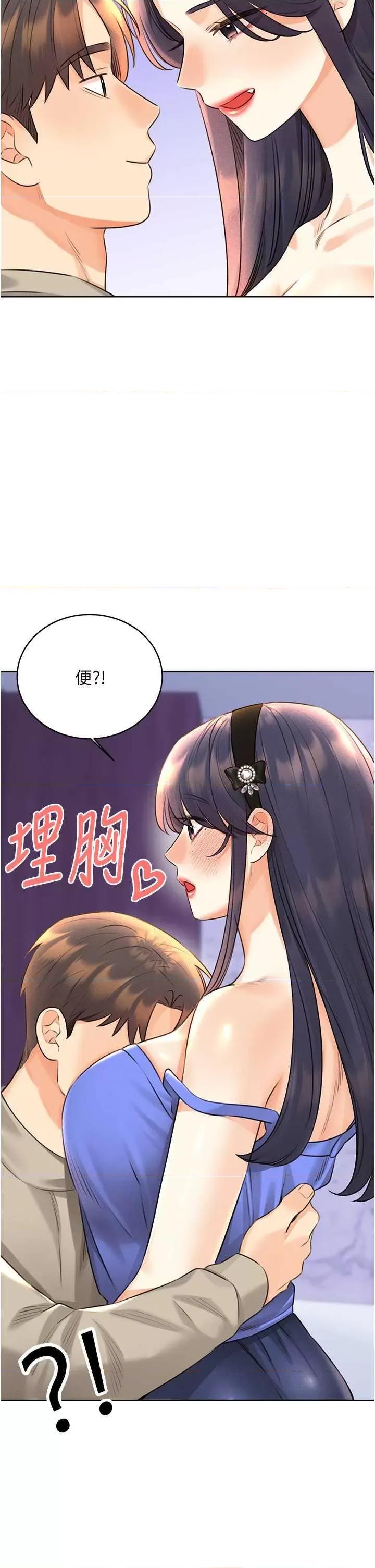 性运刮刮乐 性运刮刮乐 28 第19页