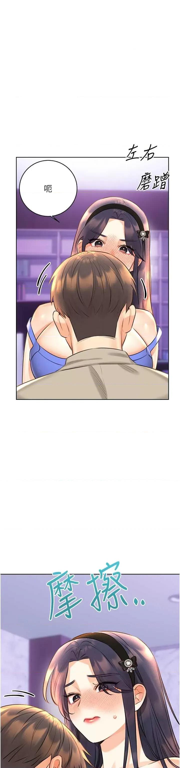 性运刮刮乐 性运刮刮乐 28 第20页