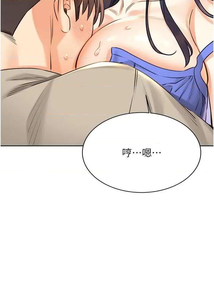 性运刮刮乐 性运刮刮乐 28 第21页
