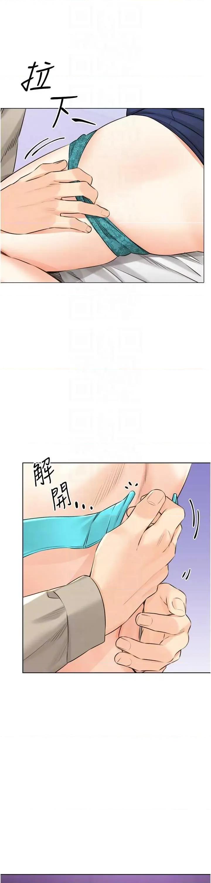 性运刮刮乐 性运刮刮乐 28 第22页