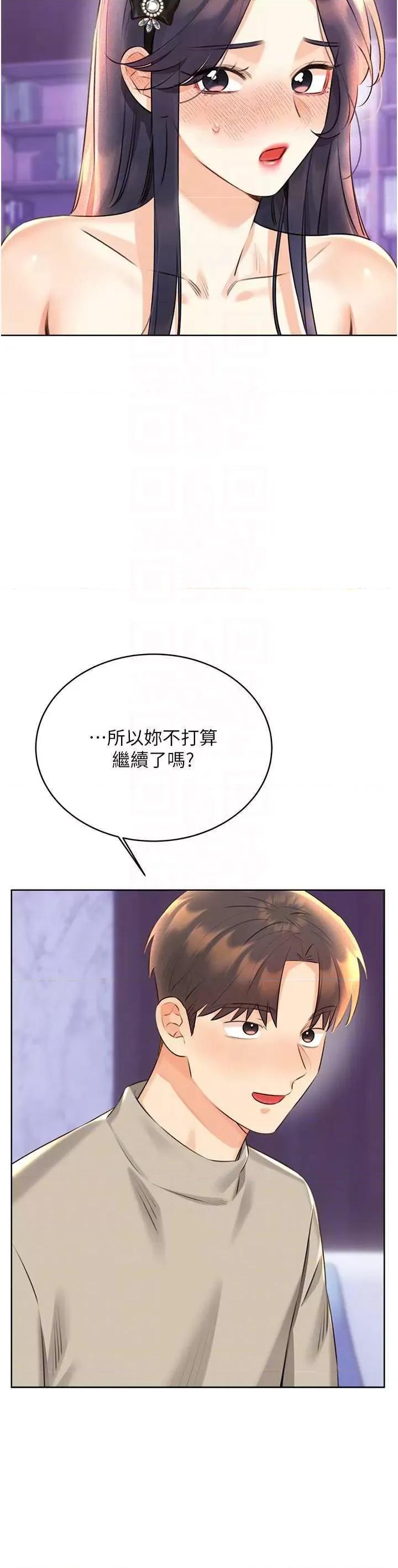 性运刮刮乐 性运刮刮乐 28 第24页