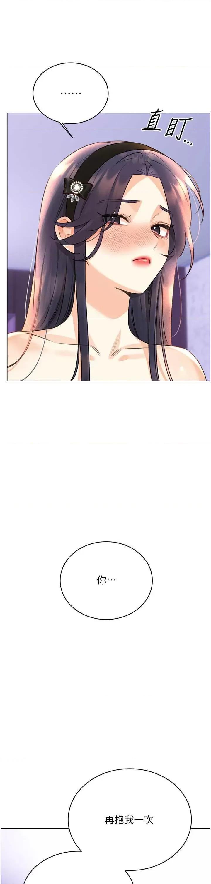 性运刮刮乐 性运刮刮乐 28 第25页