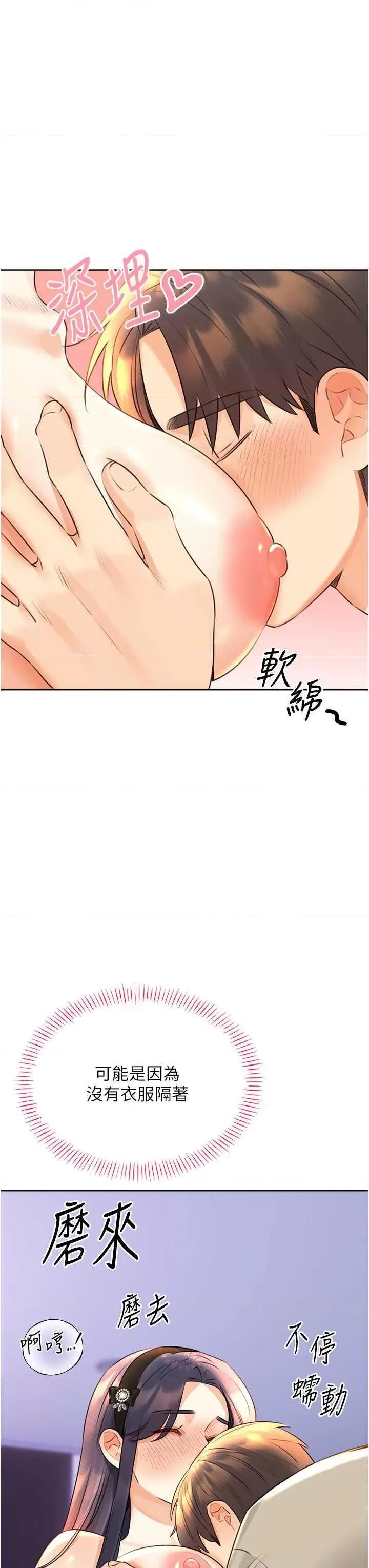 性运刮刮乐 性运刮刮乐 28 第27页