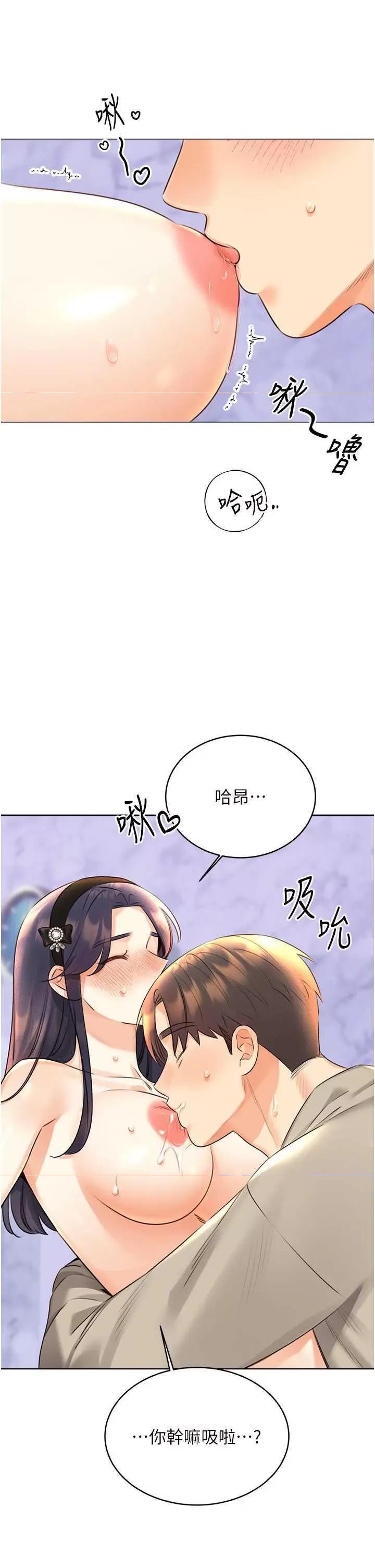 性运刮刮乐 性运刮刮乐 28 第29页