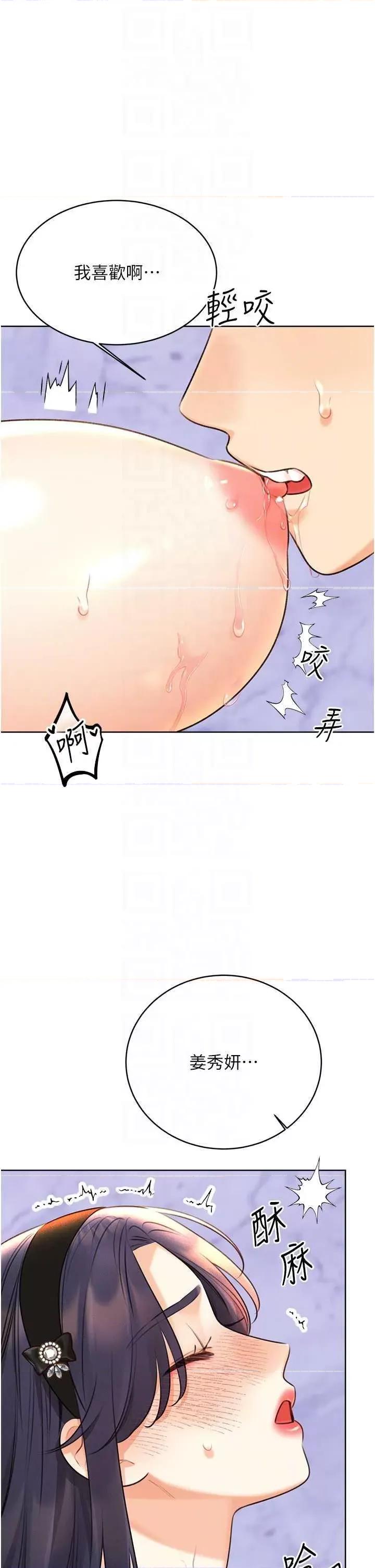 性运刮刮乐 性运刮刮乐 28 第30页