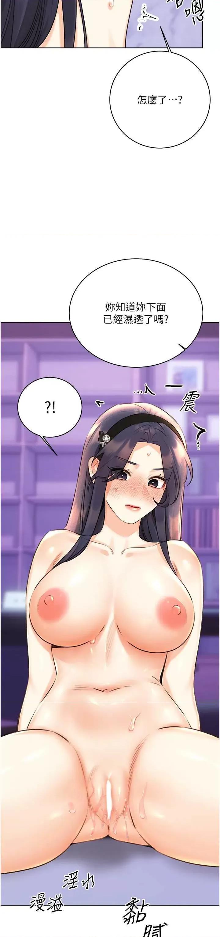 性运刮刮乐 性运刮刮乐 28 第31页
