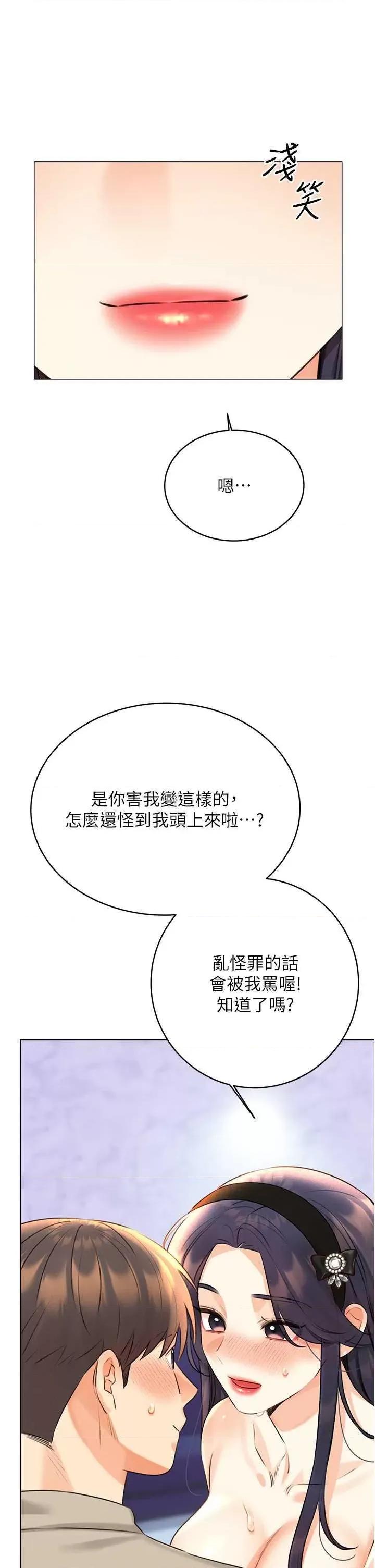 性运刮刮乐 性运刮刮乐 28 第33页