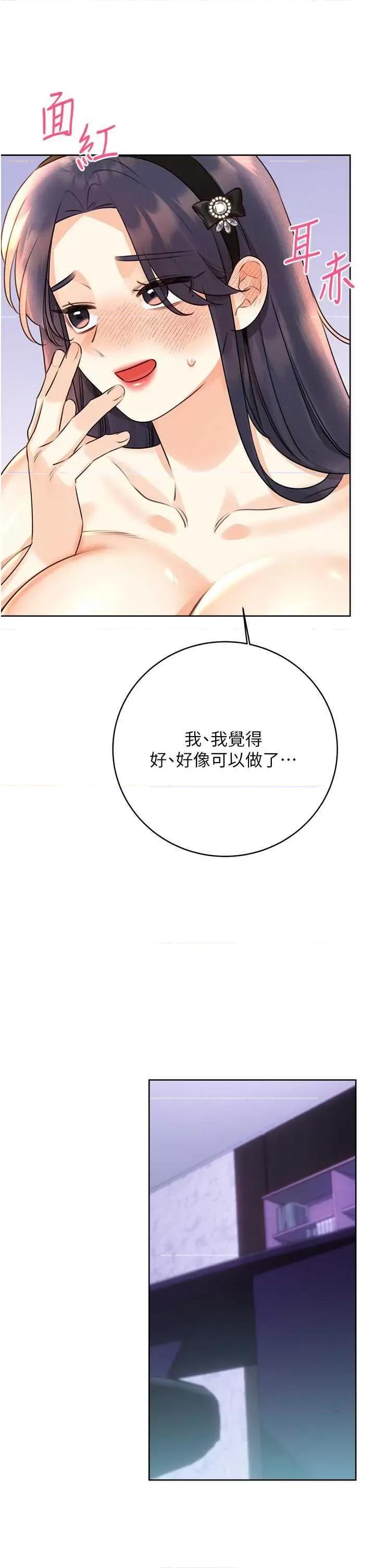 性运刮刮乐 性运刮刮乐 28 第37页
