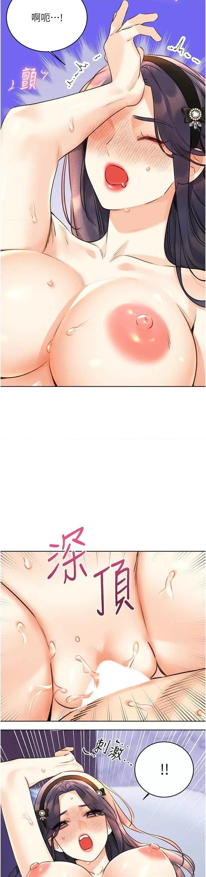 性运刮刮乐 性运刮刮乐 28 第39页