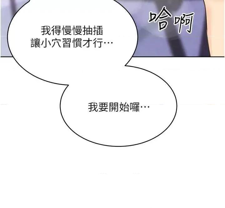 性运刮刮乐 性运刮刮乐 28 第45页