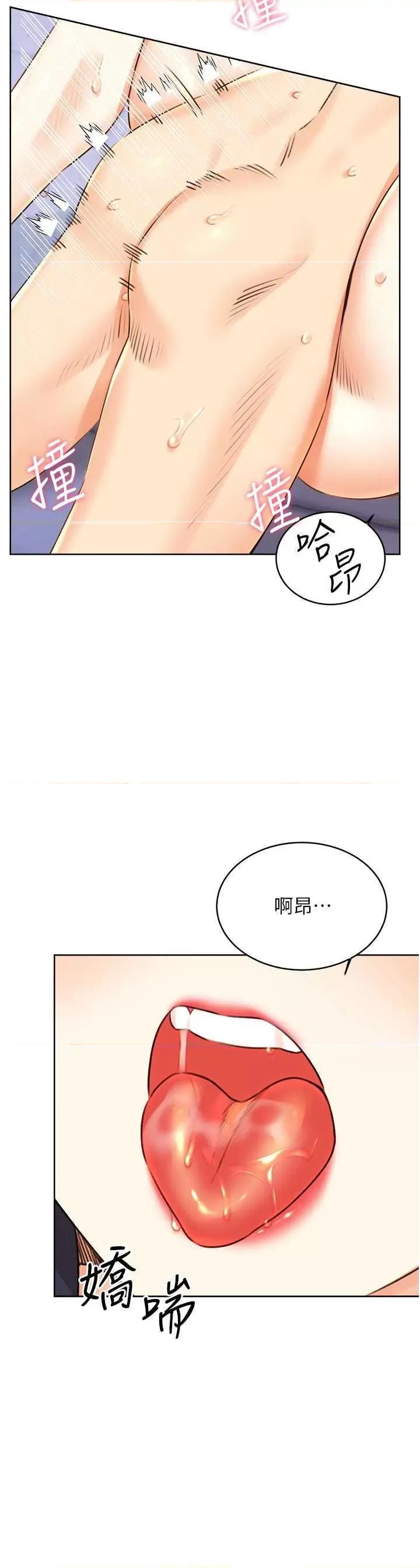 性运刮刮乐 性运刮刮乐 28 第48页