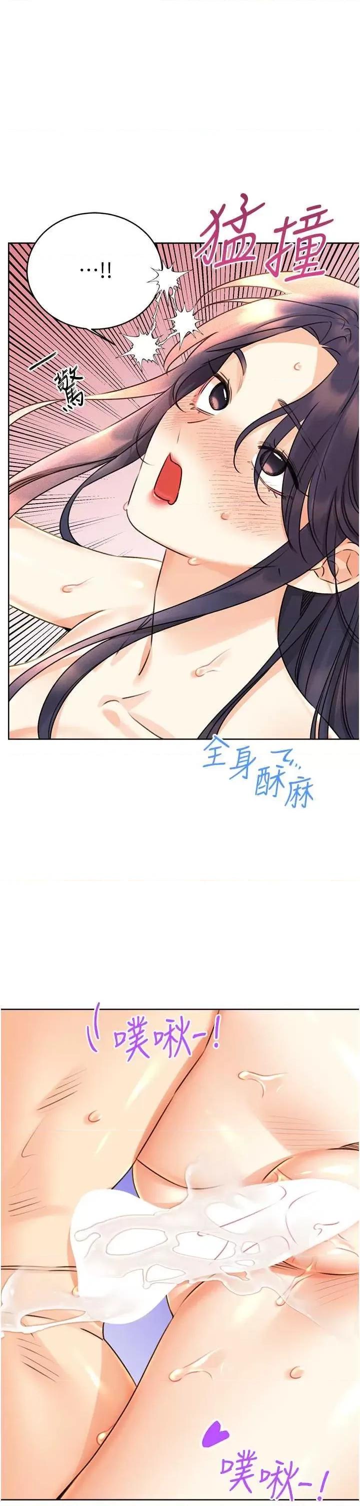 性运刮刮乐 性运刮刮乐 30 第1页