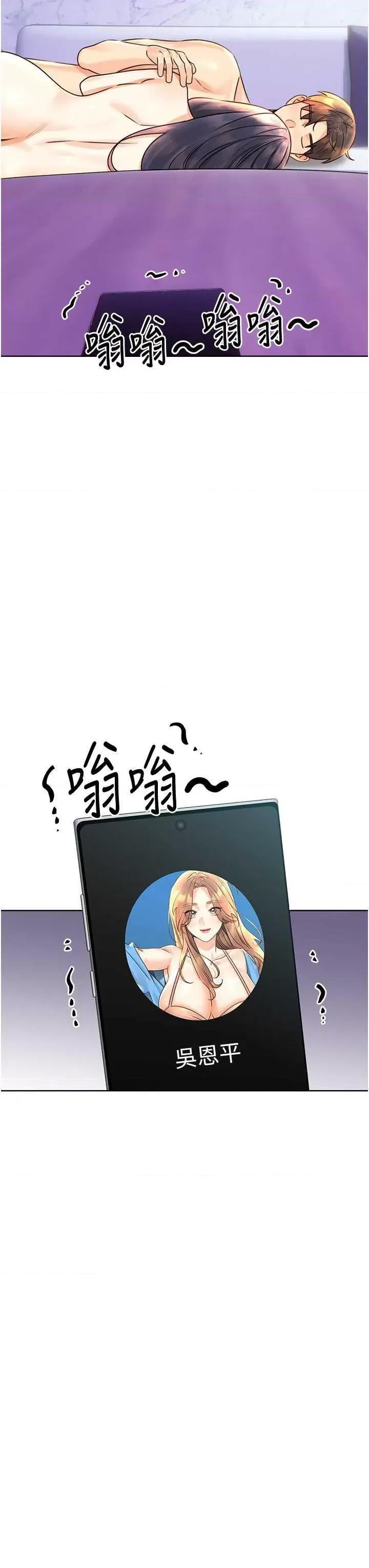 性运刮刮乐 性运刮刮乐 30 第7页