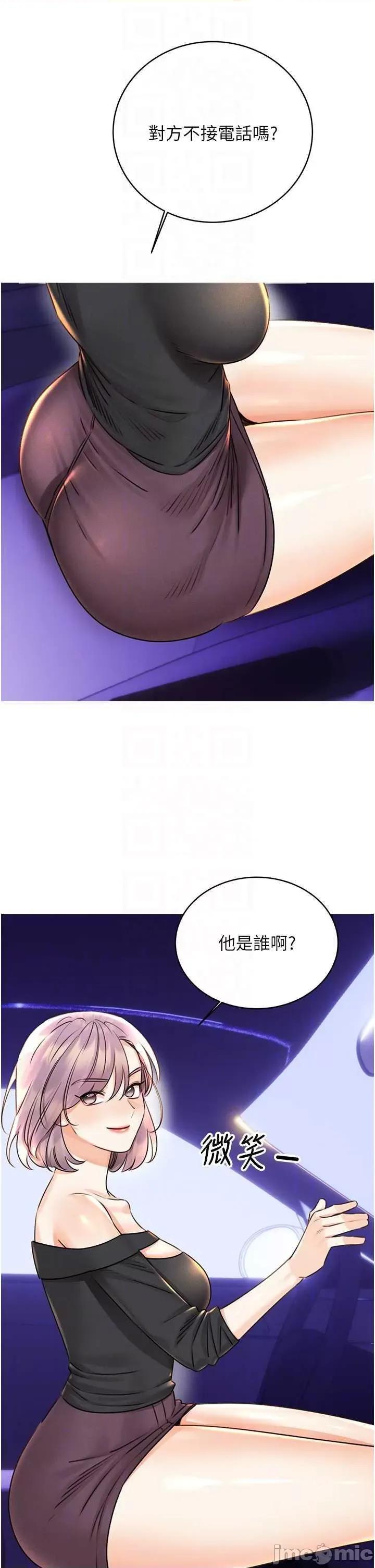 性运刮刮乐 性运刮刮乐 30 第10页
