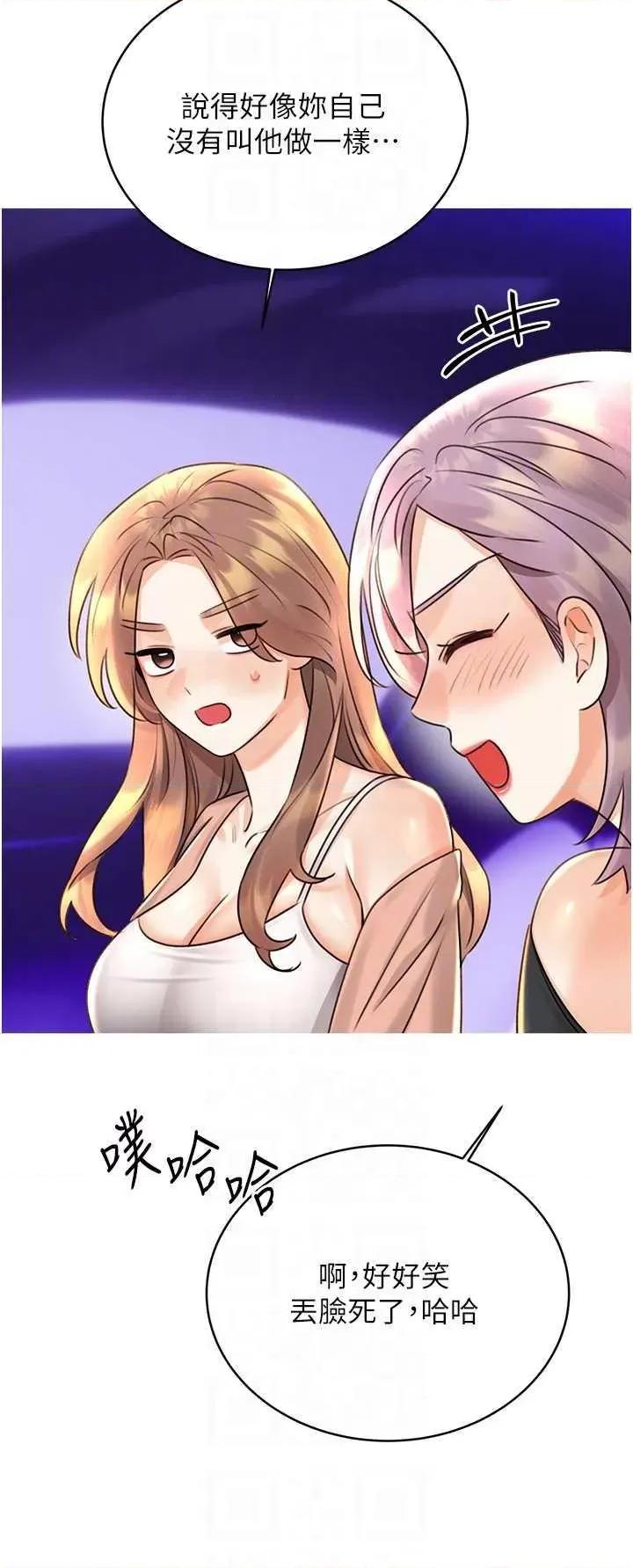 性运刮刮乐 性运刮刮乐 30 第14页