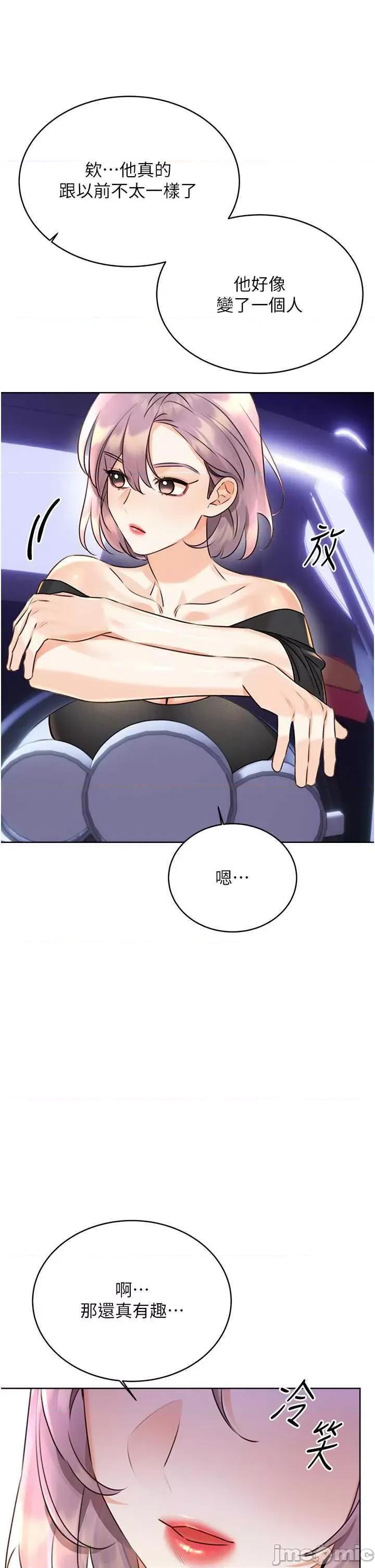性运刮刮乐 性运刮刮乐 30 第15页