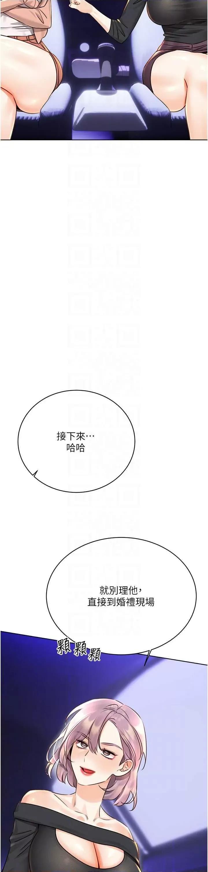性运刮刮乐 性运刮刮乐 30 第18页