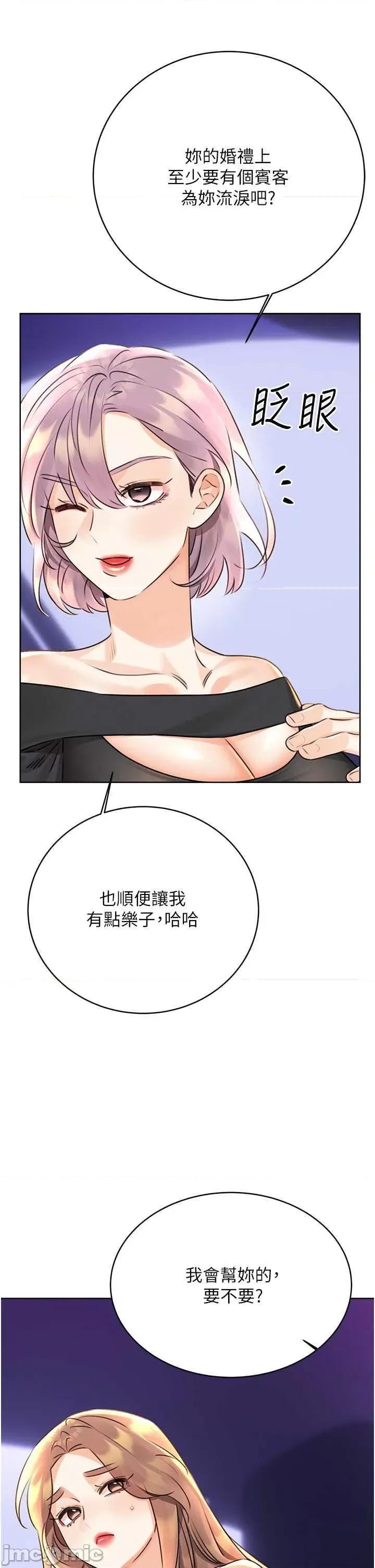 性运刮刮乐 性运刮刮乐 30 第20页