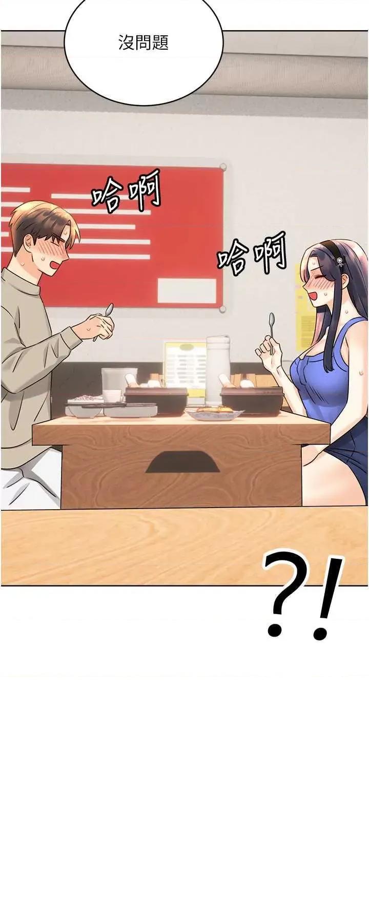 性运刮刮乐 性运刮刮乐 30 第23页