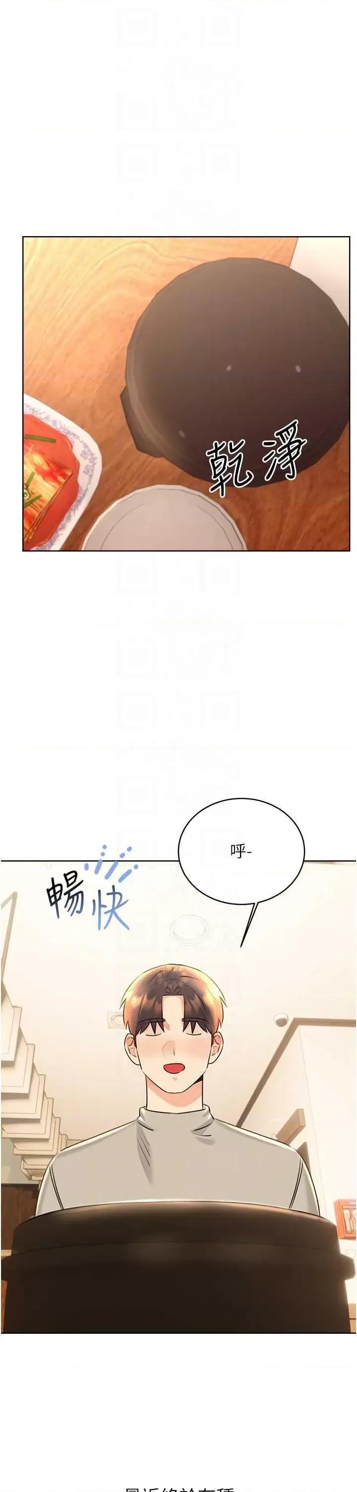 性运刮刮乐 性运刮刮乐 30 第24页