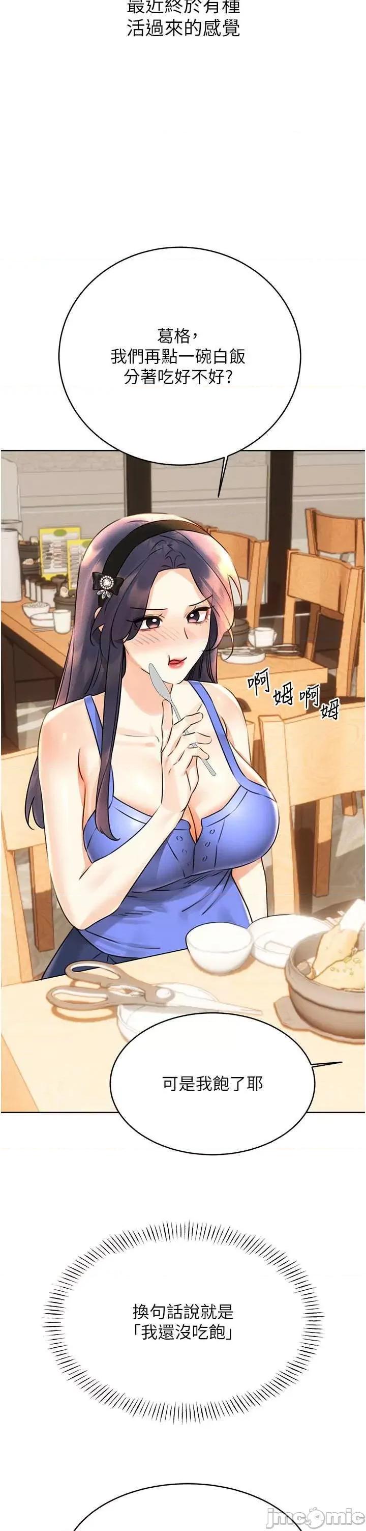 性运刮刮乐 性运刮刮乐 30 第25页