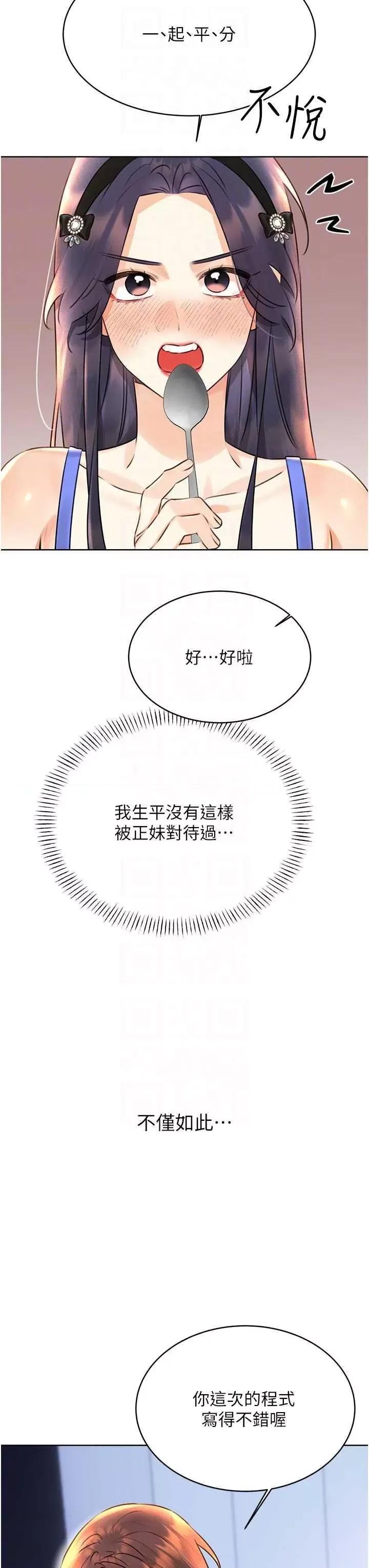 性运刮刮乐 性运刮刮乐 30 第26页