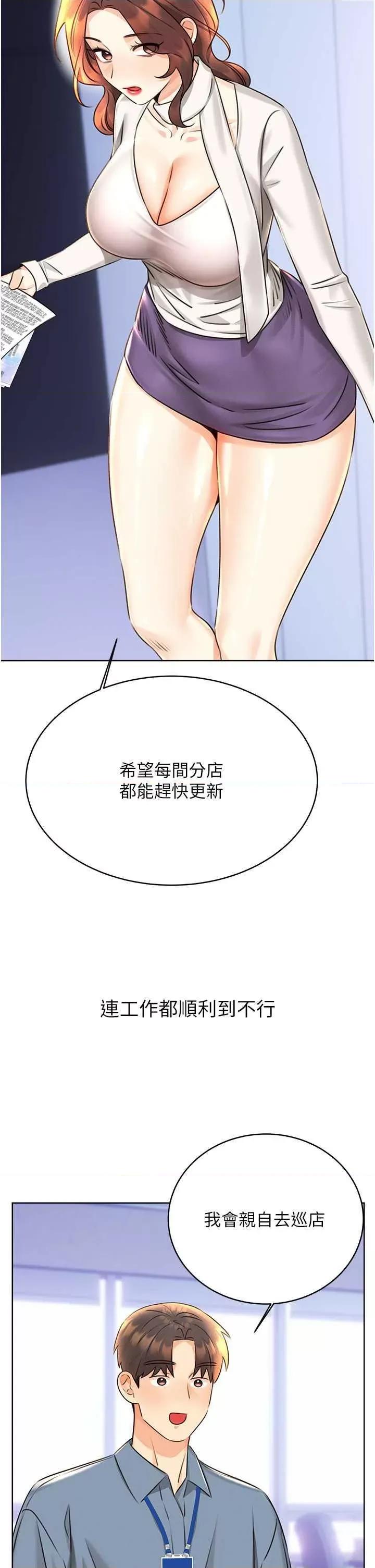 性运刮刮乐 性运刮刮乐 30 第27页