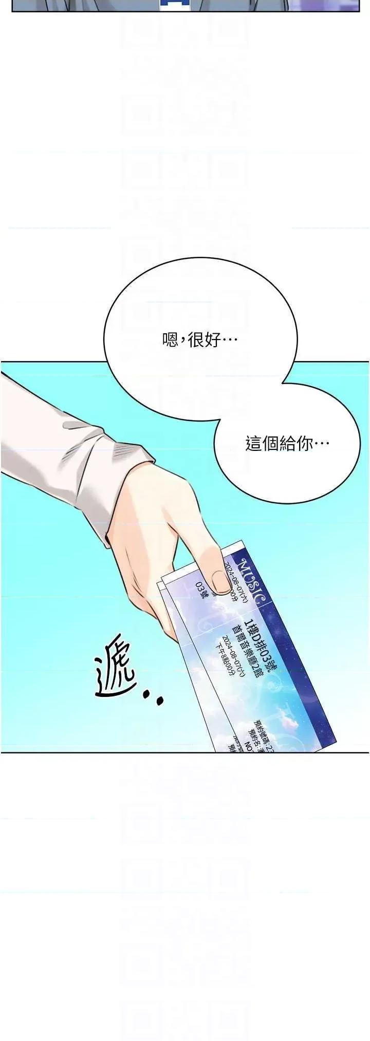 性运刮刮乐 性运刮刮乐 30 第28页