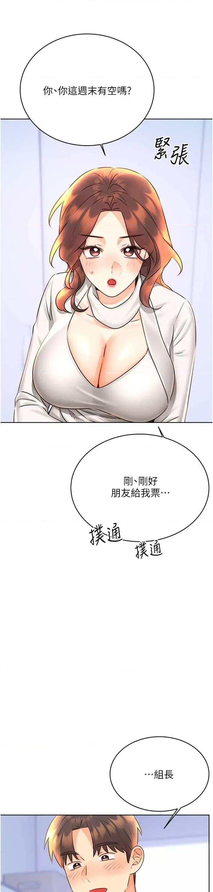 性运刮刮乐 性运刮刮乐 30 第29页