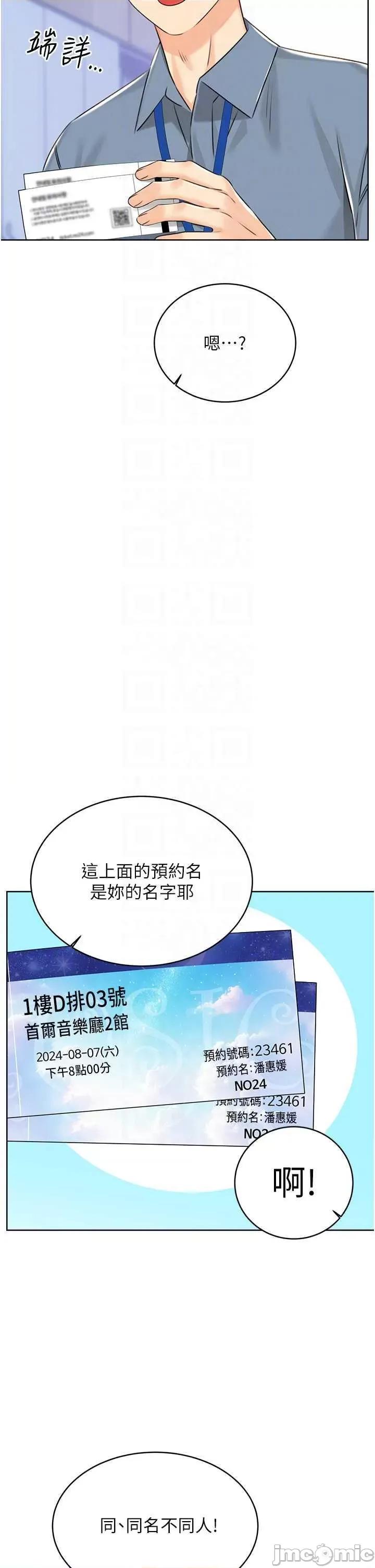 性运刮刮乐 性运刮刮乐 30 第30页