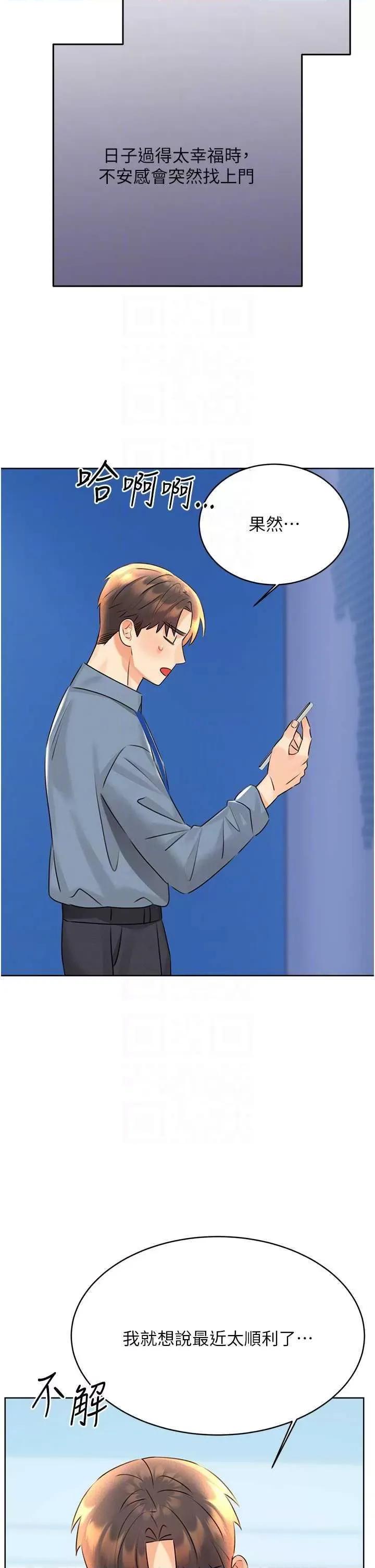 性运刮刮乐 性运刮刮乐 30 第32页