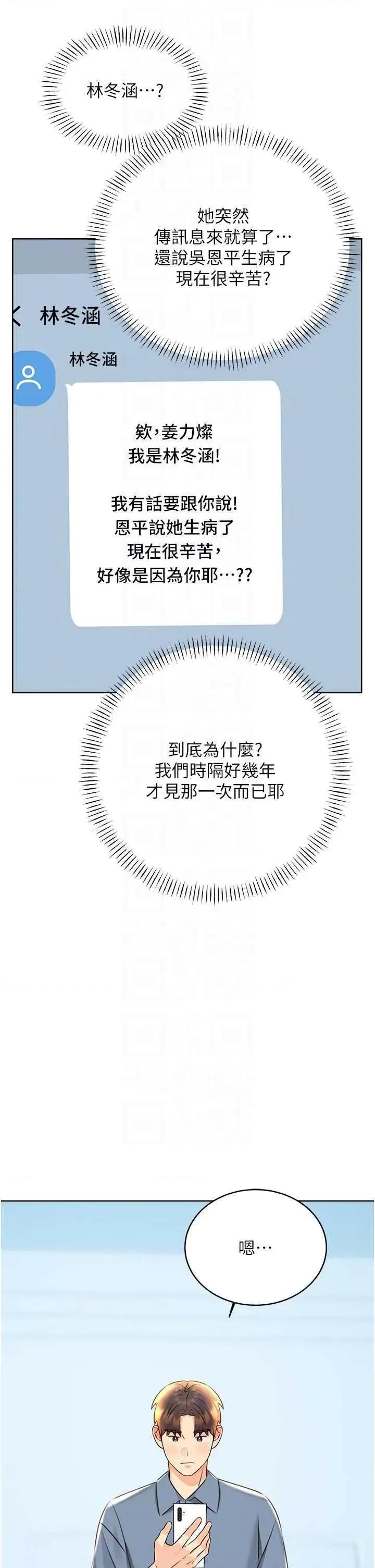 性运刮刮乐 性运刮刮乐 30 第34页