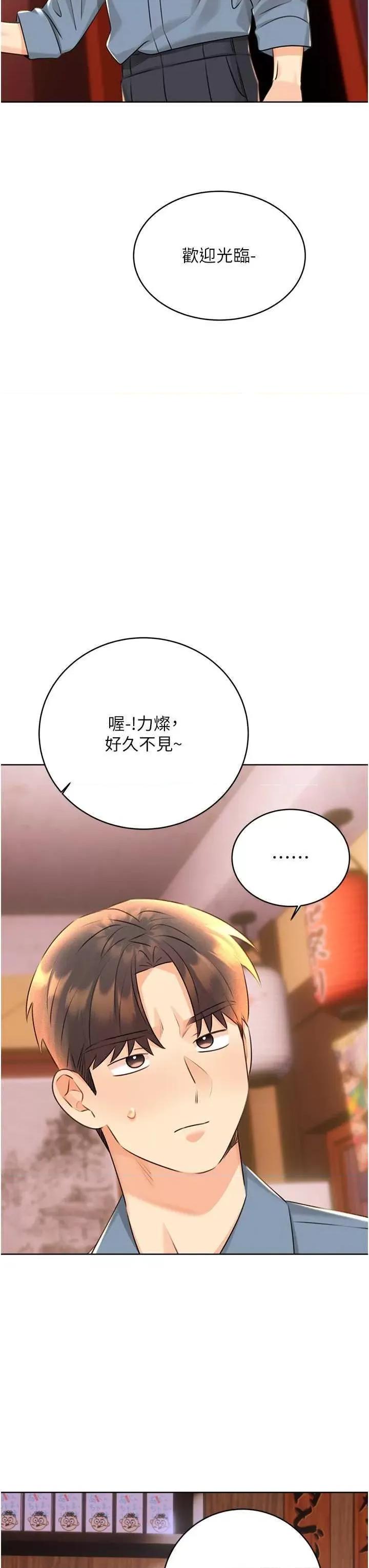 性运刮刮乐 性运刮刮乐 30 第36页