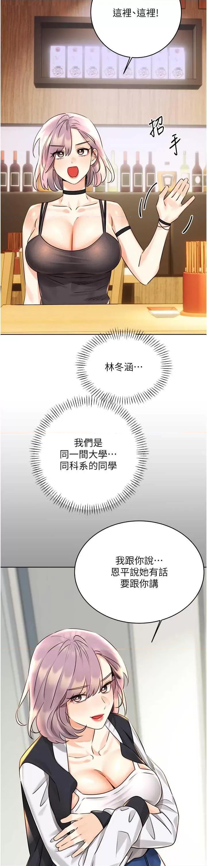 性运刮刮乐 性运刮刮乐 30 第37页