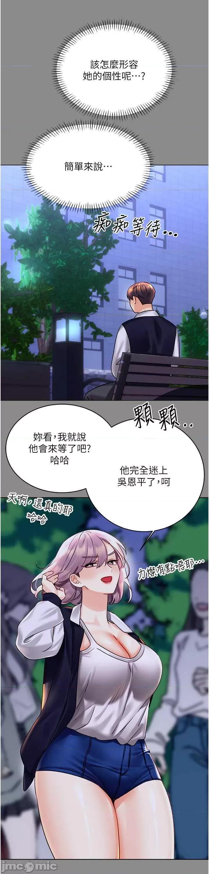 性运刮刮乐 性运刮刮乐 30 第40页