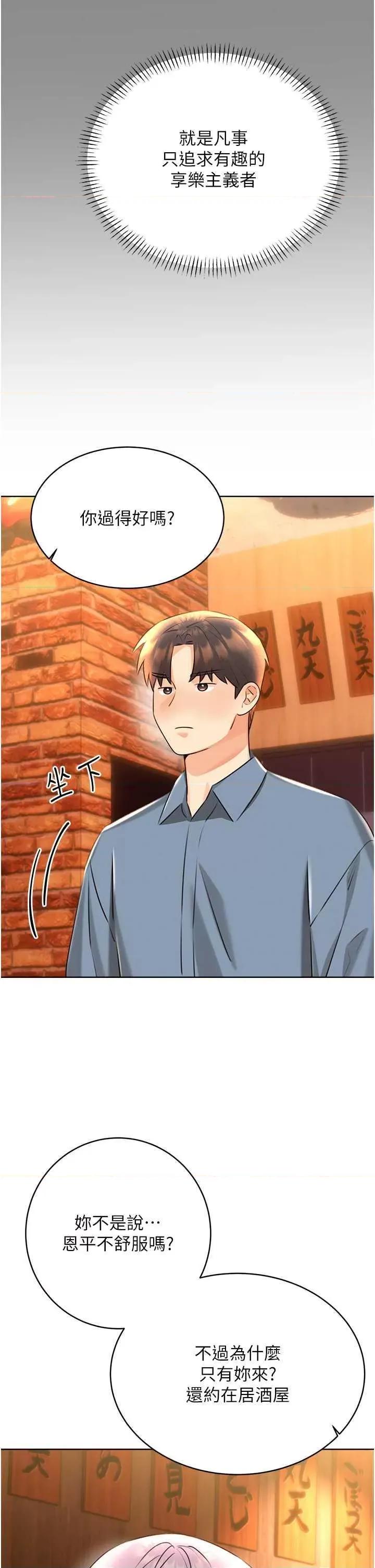 性运刮刮乐 性运刮刮乐 30 第41页