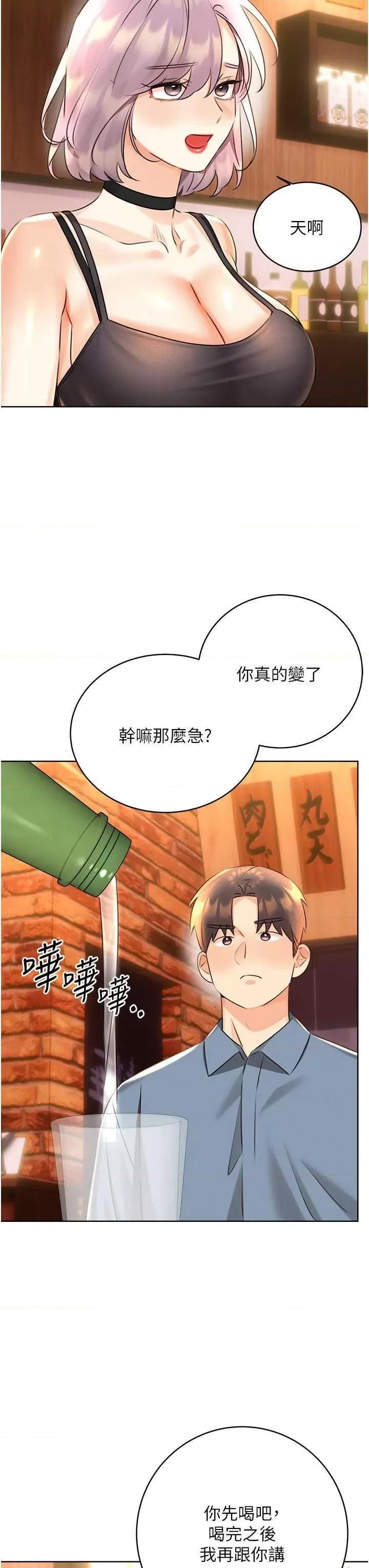 性运刮刮乐 性运刮刮乐 30 第42页
