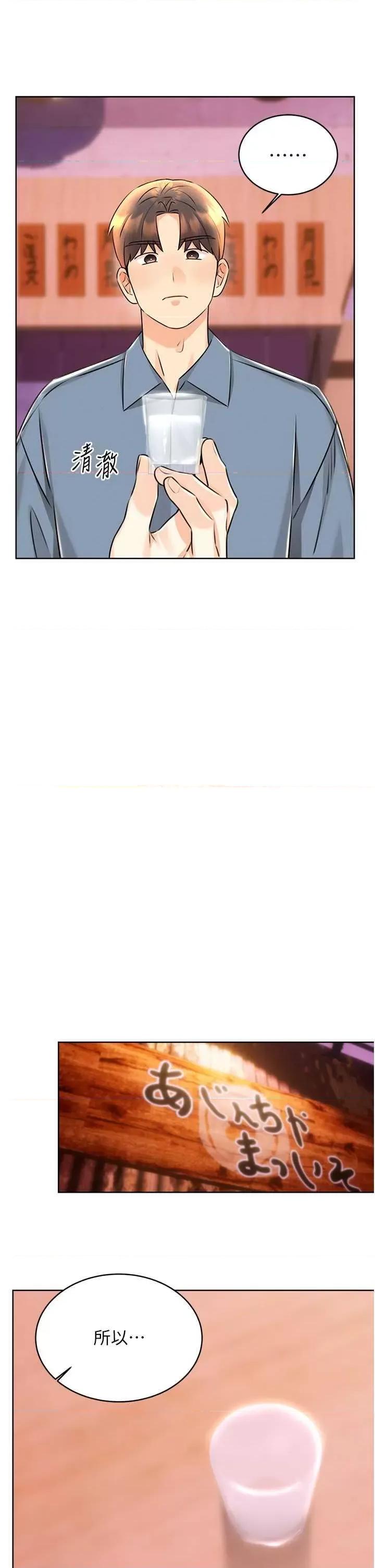 性运刮刮乐 性运刮刮乐 30 第44页