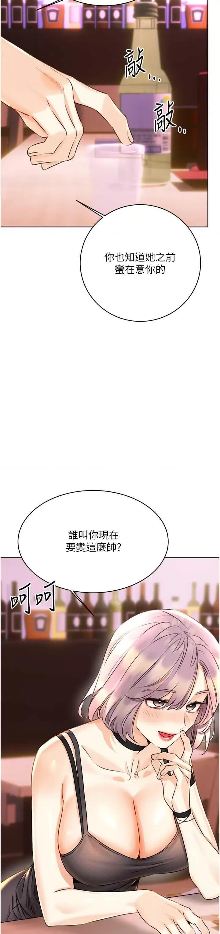 性运刮刮乐 性运刮刮乐 30 第46页