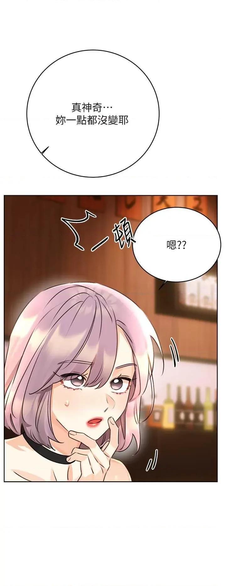 性运刮刮乐 性运刮刮乐 30 第48页