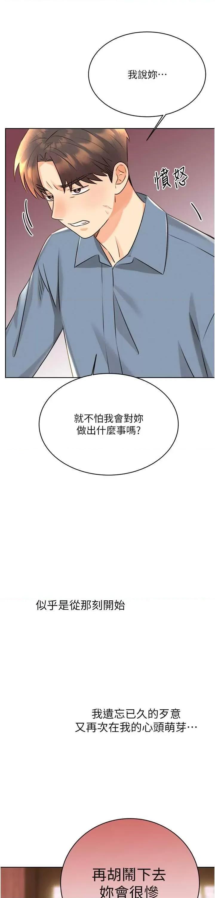 性运刮刮乐 性运刮刮乐 30 第49页