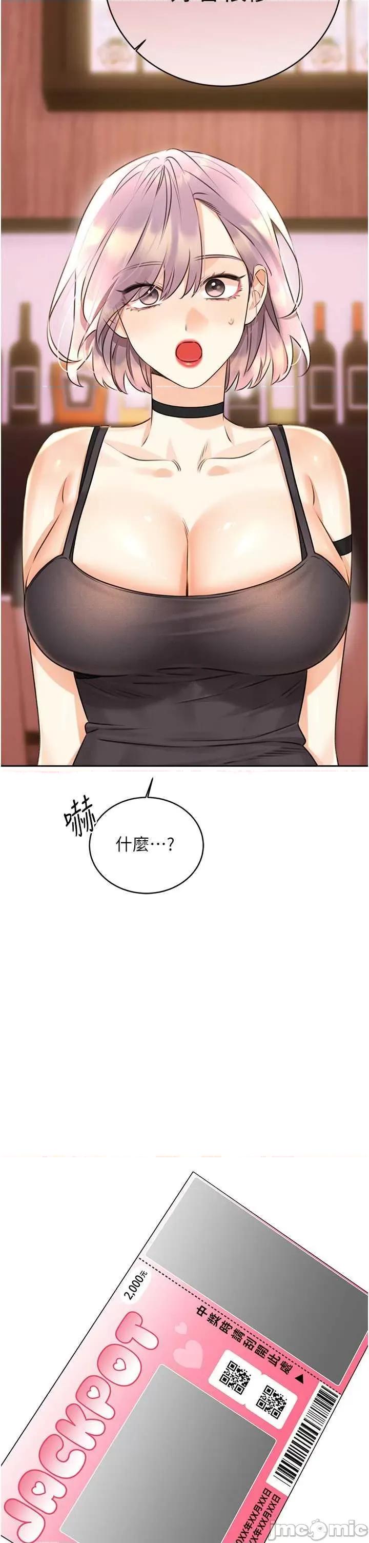 性运刮刮乐 性运刮刮乐 30 第50页