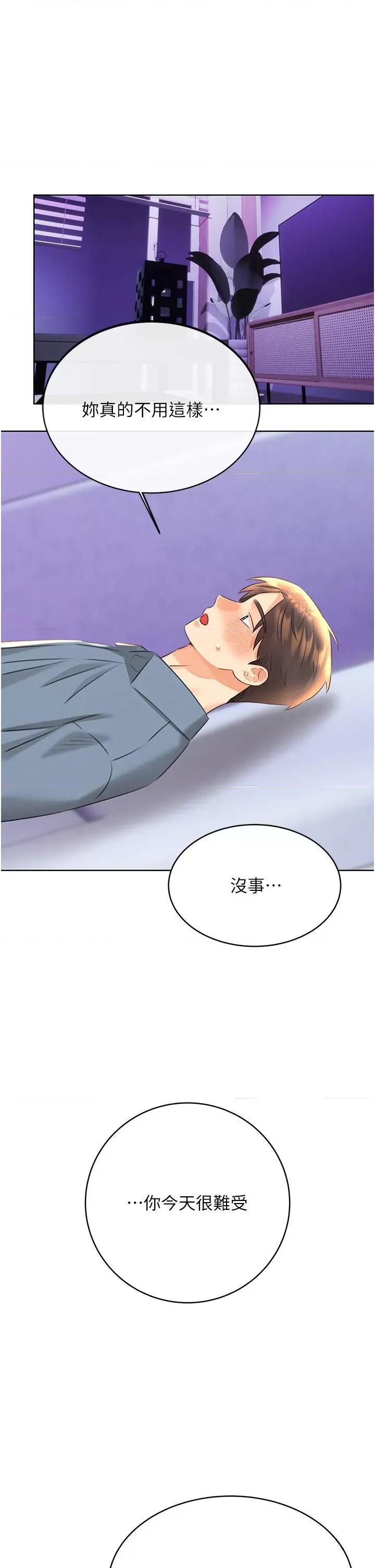 性运刮刮乐 性运刮刮乐 32 第1页