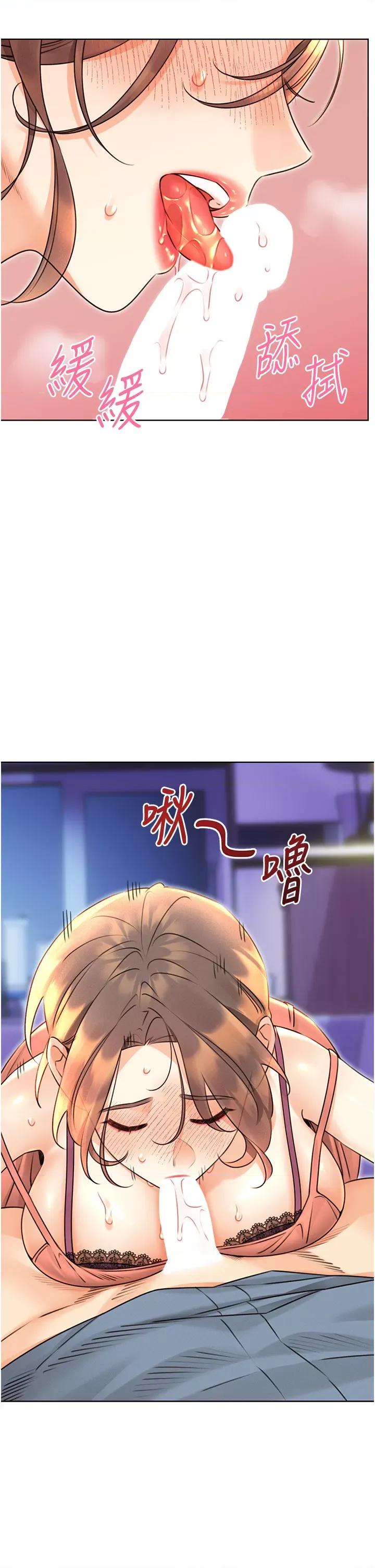 性运刮刮乐 性运刮刮乐 32 第4页