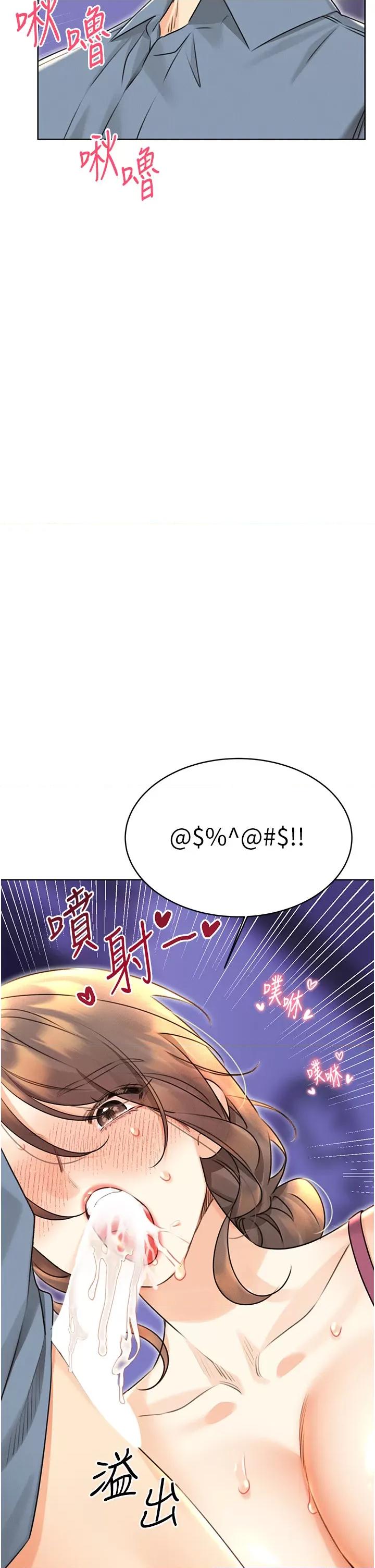 性运刮刮乐 性运刮刮乐 32 第16页