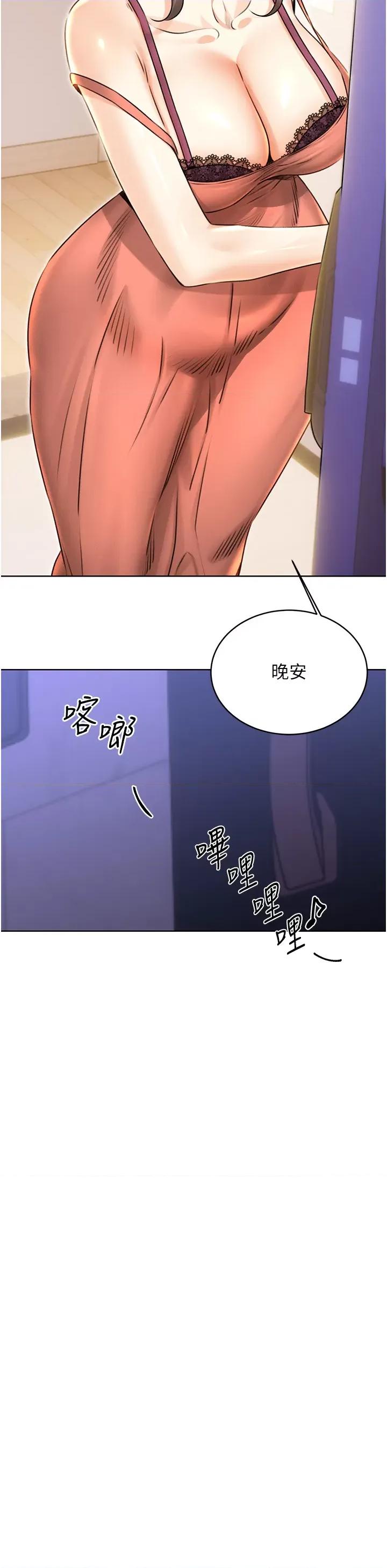 性运刮刮乐 性运刮刮乐 32 第19页