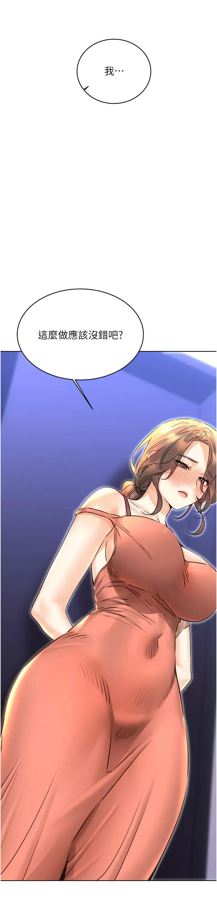 性运刮刮乐 性运刮刮乐 32 第21页