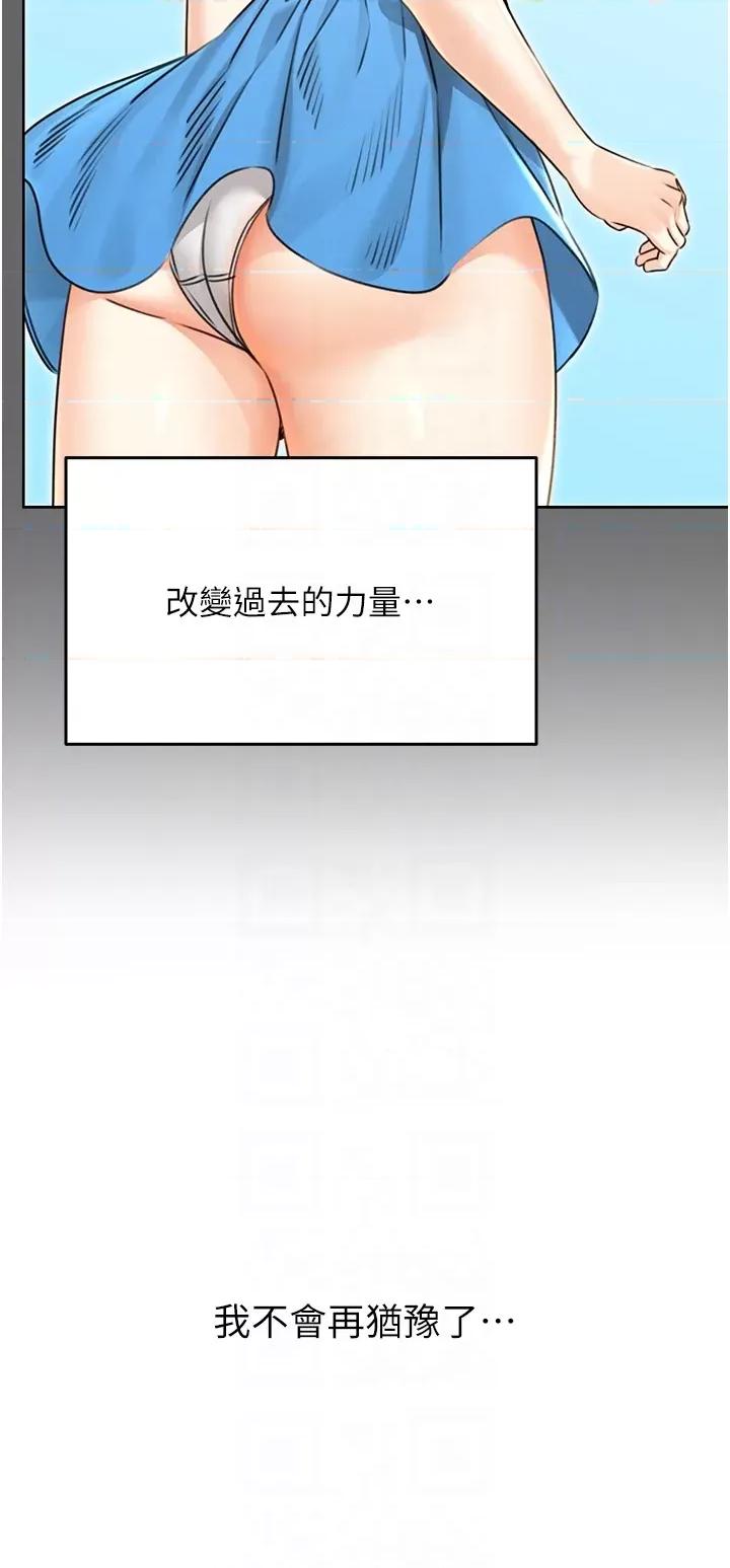 性运刮刮乐 性运刮刮乐 32 第24页